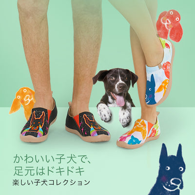 ハッピードッグ