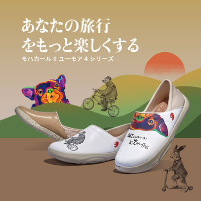 Loafers Men