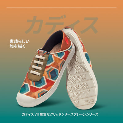 Skate Sneakers Men