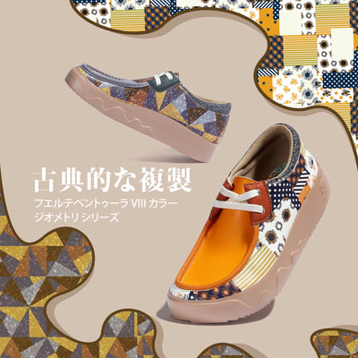 Walking Comfort Women