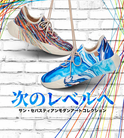 モダン アート