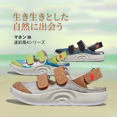Sandals Men