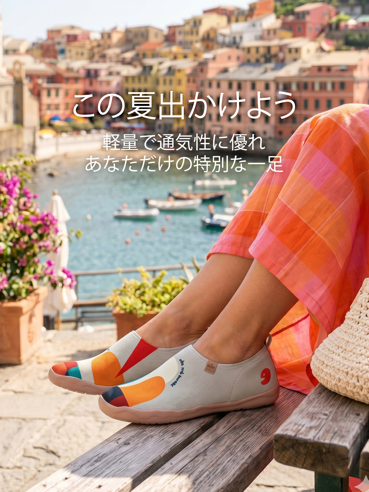 uin公式オンラインショップ | アートトラベルシューズ – JP UIN Footwear