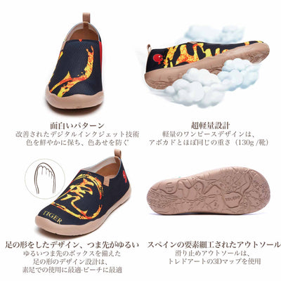 Huメンズ