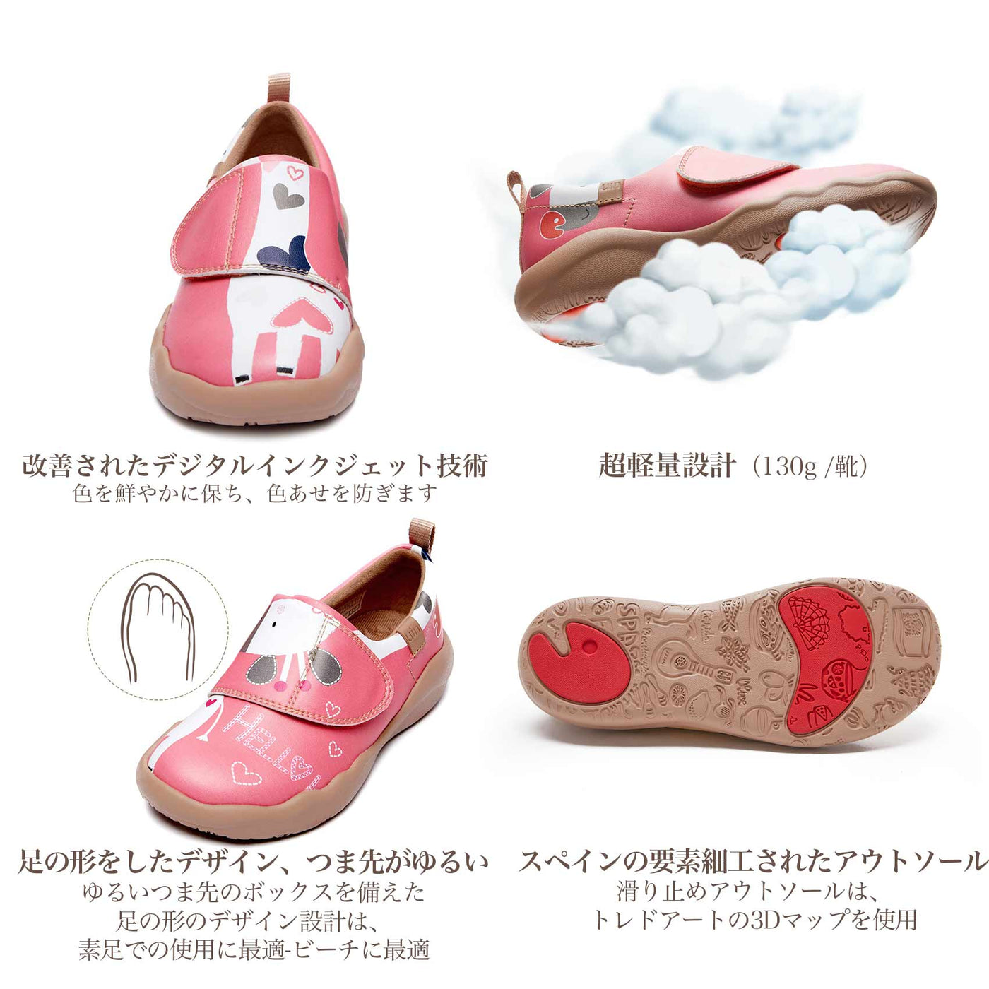 Little Deer-Pink Toledo II Kids