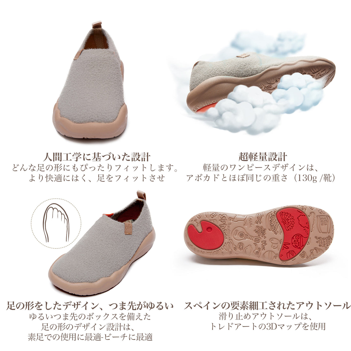 Toledo II Heather Grey Wool Kid