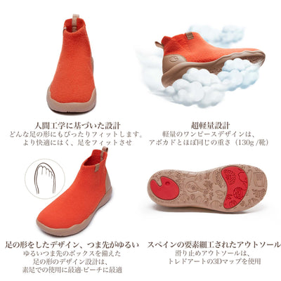 Granada Aruora キッズニットブーツ