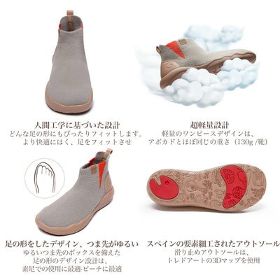 Granada Heather Grey キッズニットブーツ