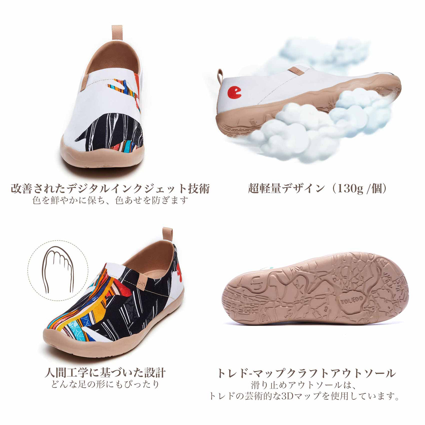 Reindeer Dreamメンズ