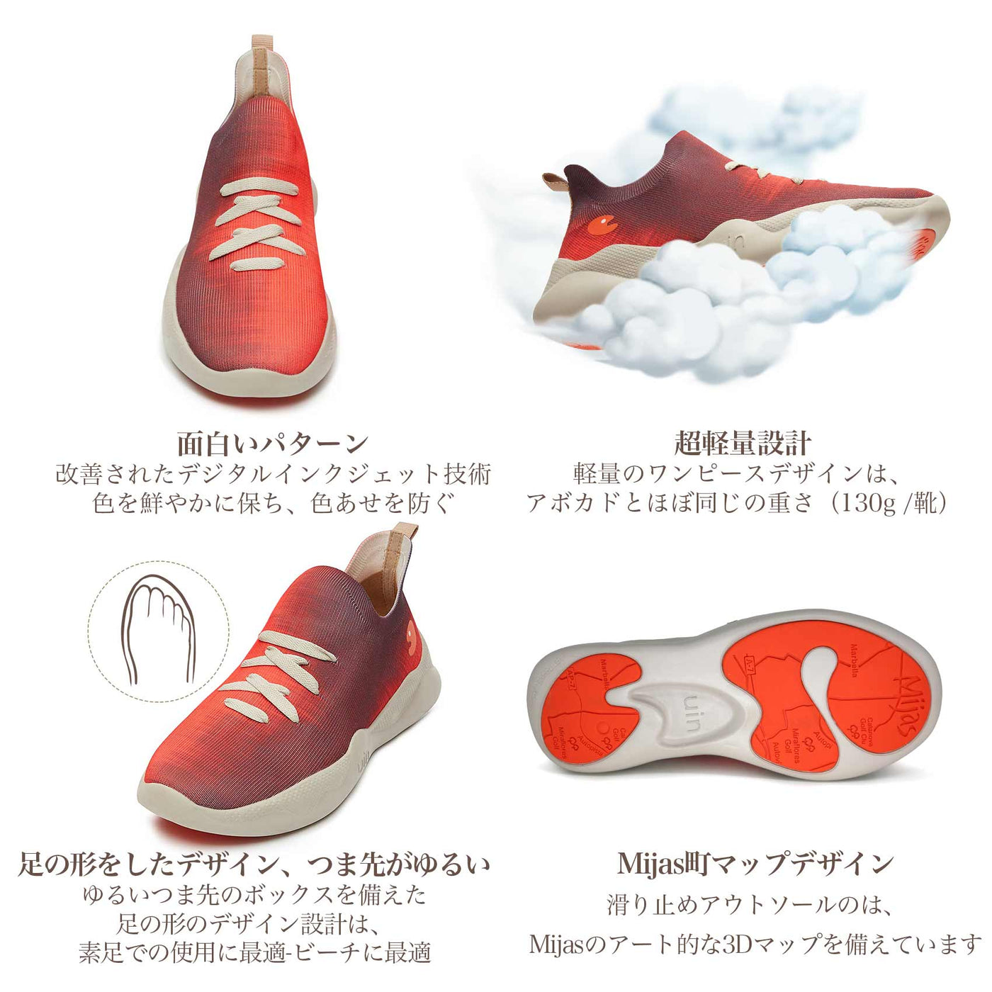 Lava Red Mijas I Women