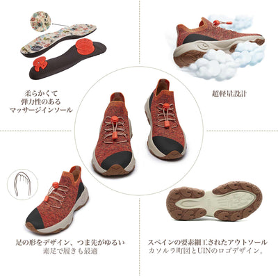 Burnt Orange Cazorla I Women