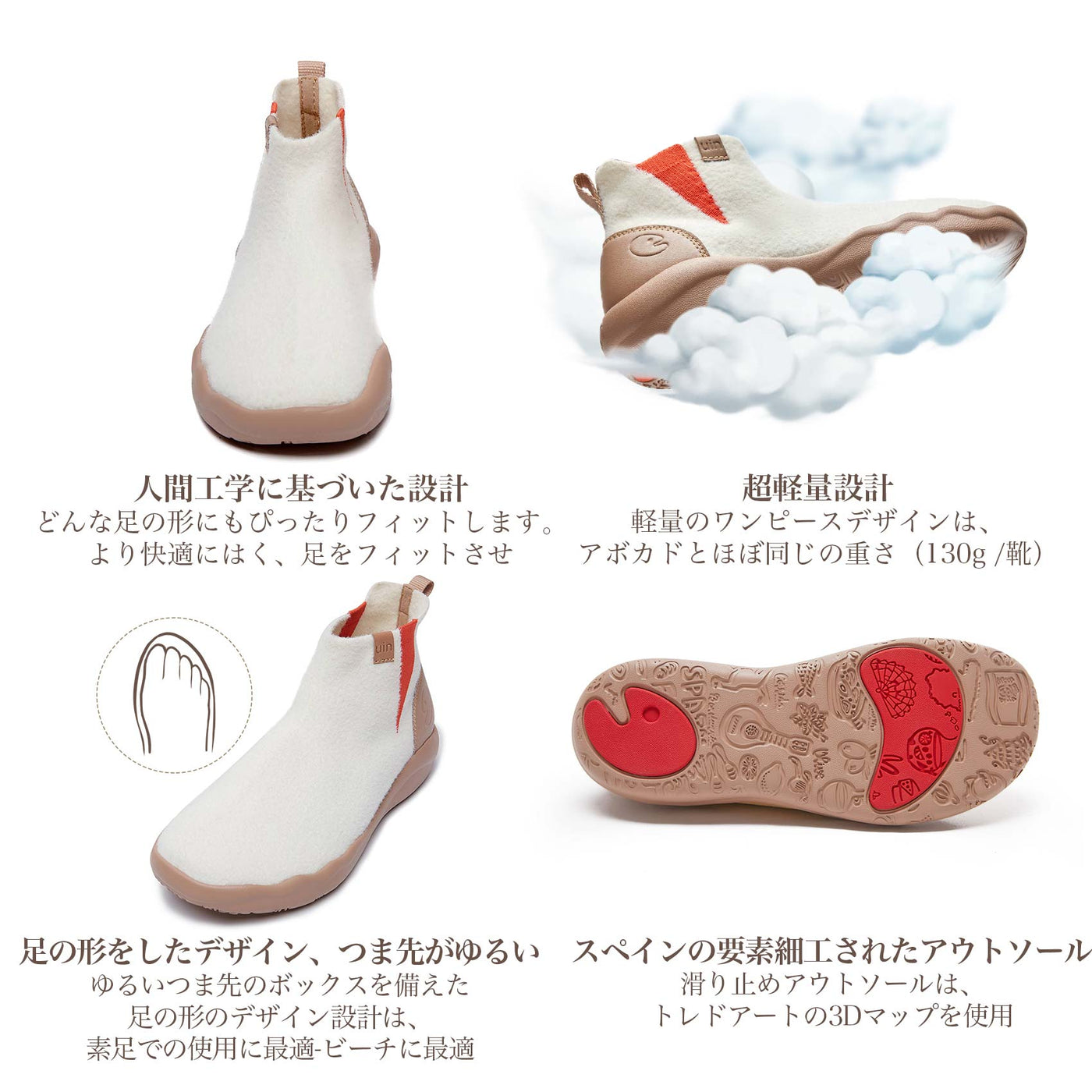 Granada Antique White キッズニットブーツ