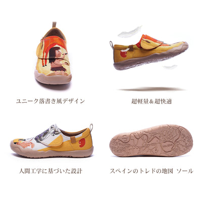 Beautybull  キッズ キャンバス アート シューズ