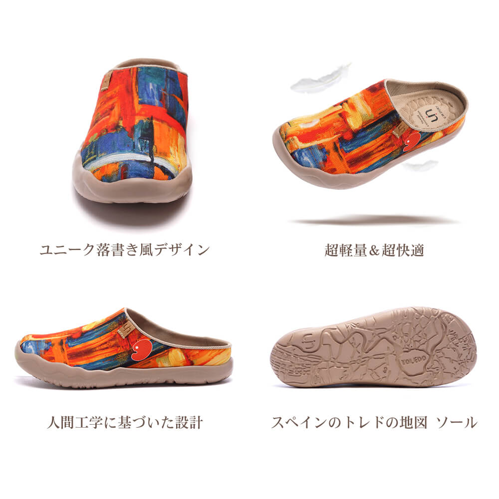 Color Zone Slipper キャンバス スリッパ