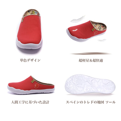 Red Slipper  キャンバス スリッパ