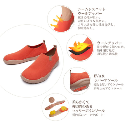 Toledo II Tomato Wool Kid