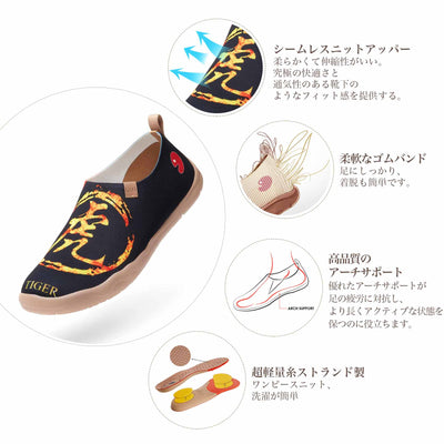 Huメンズ