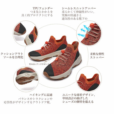 Burnt Orange Cazorla I Women