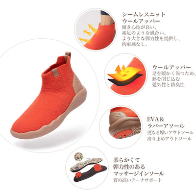 Granada Aruora キッズニットブーツ