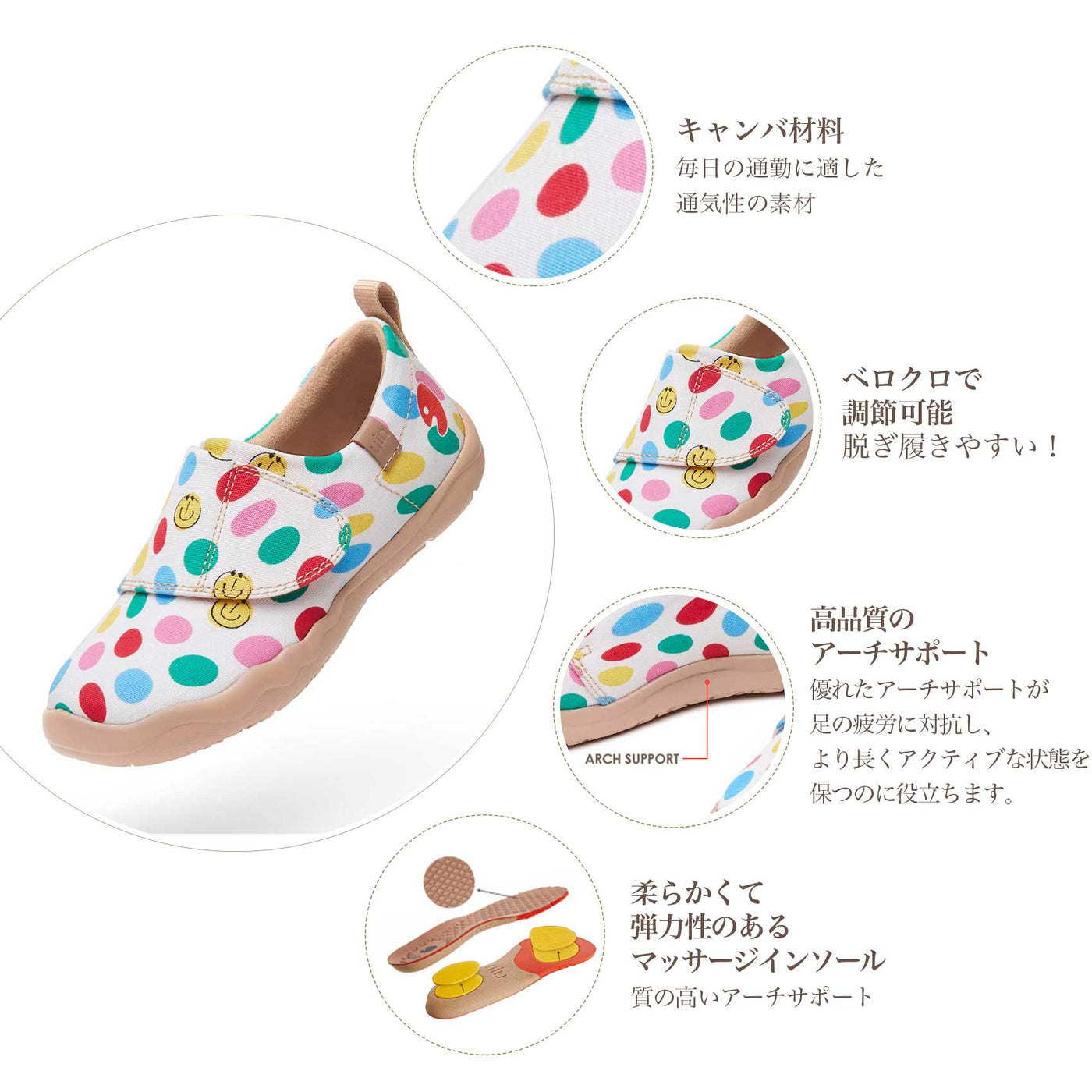 Dotted Joy キッズ