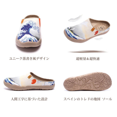 Great Wave off Kanagawa Slipper キャンバス スリッパ