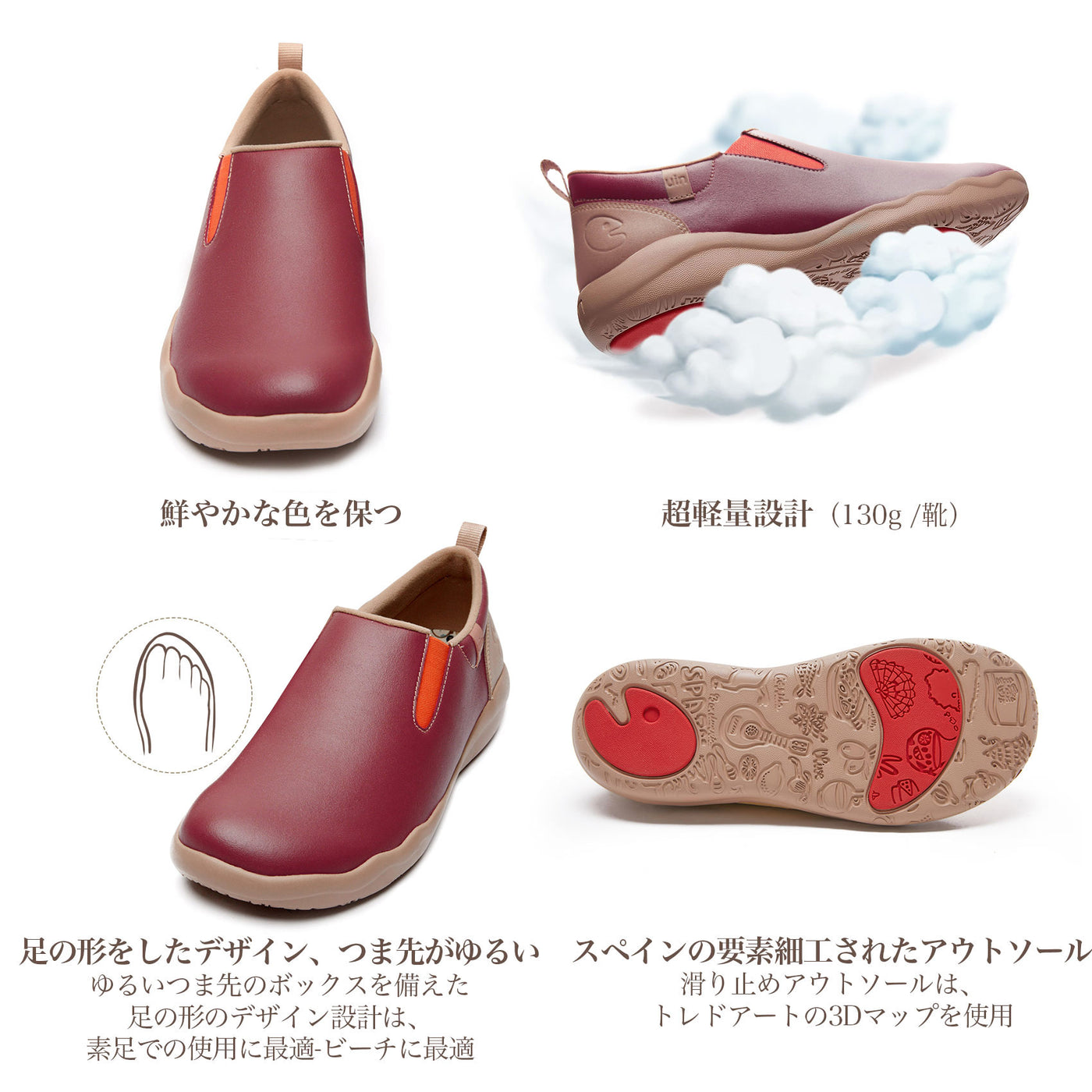 Cuenca Red Brown Women クエンカレザー