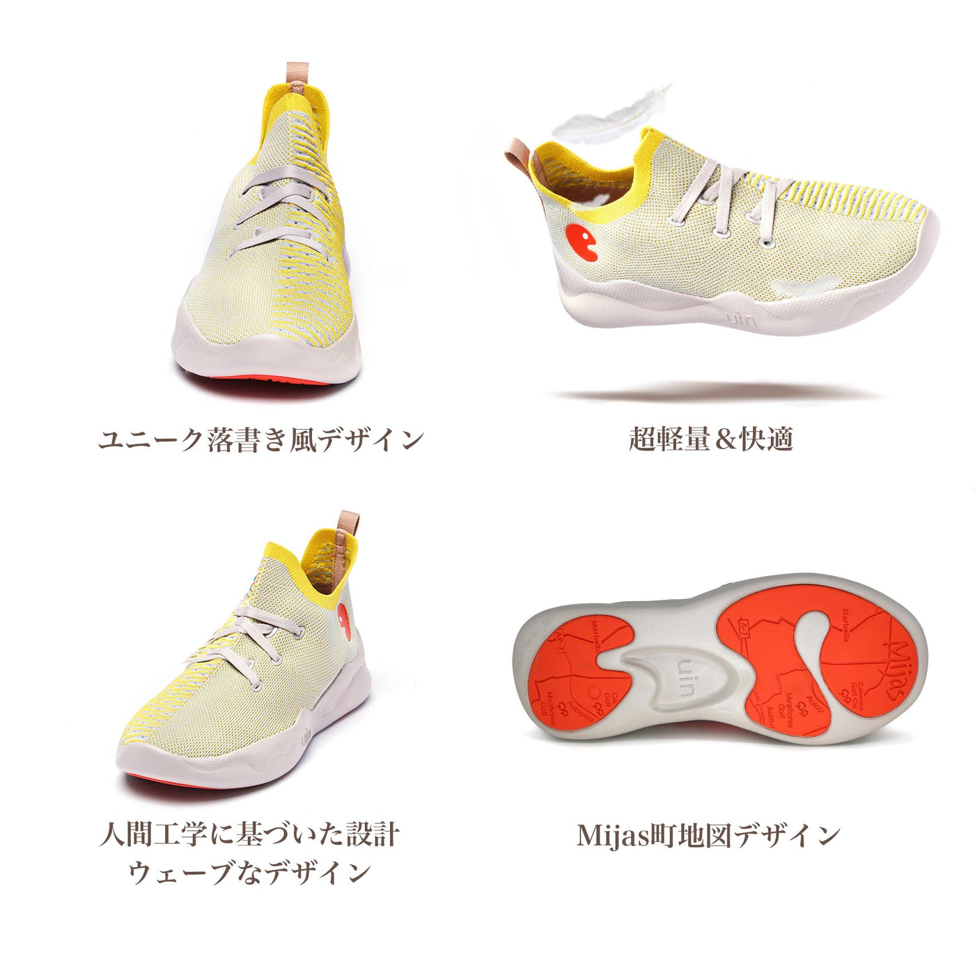 Yellow & Greyミハス メンズ