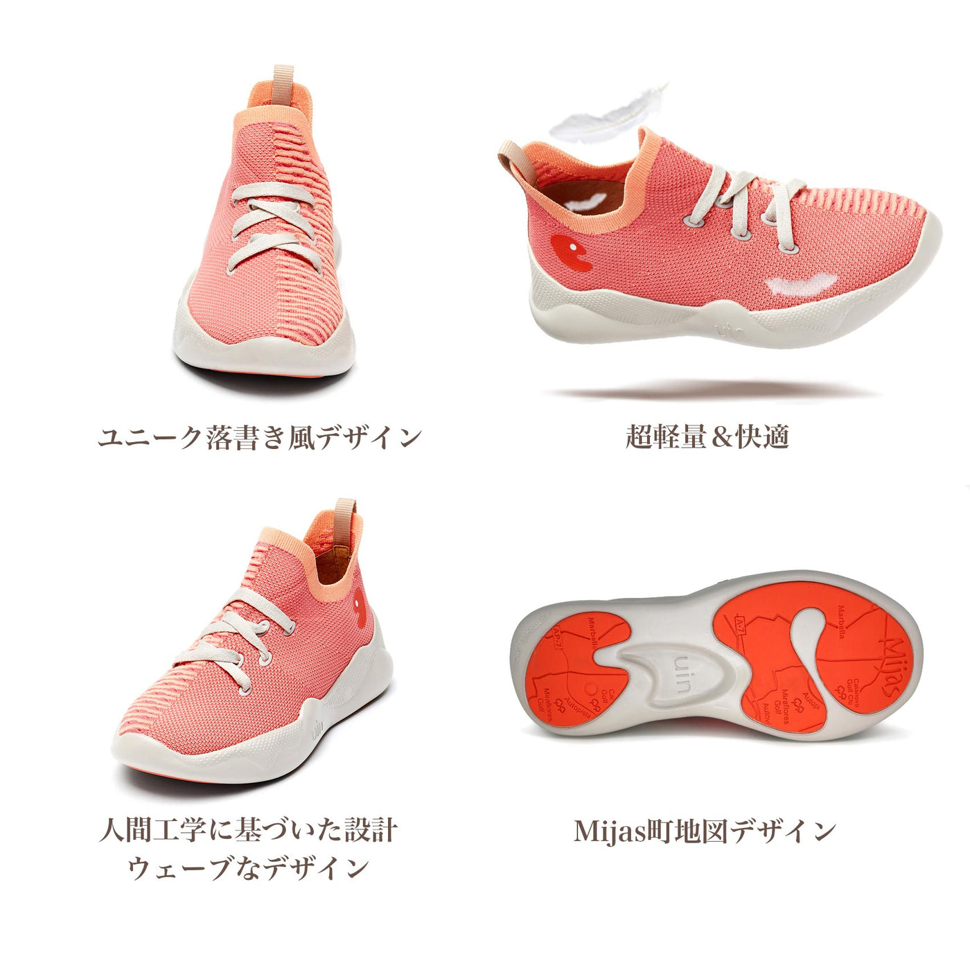 Coral Redミハス レディース