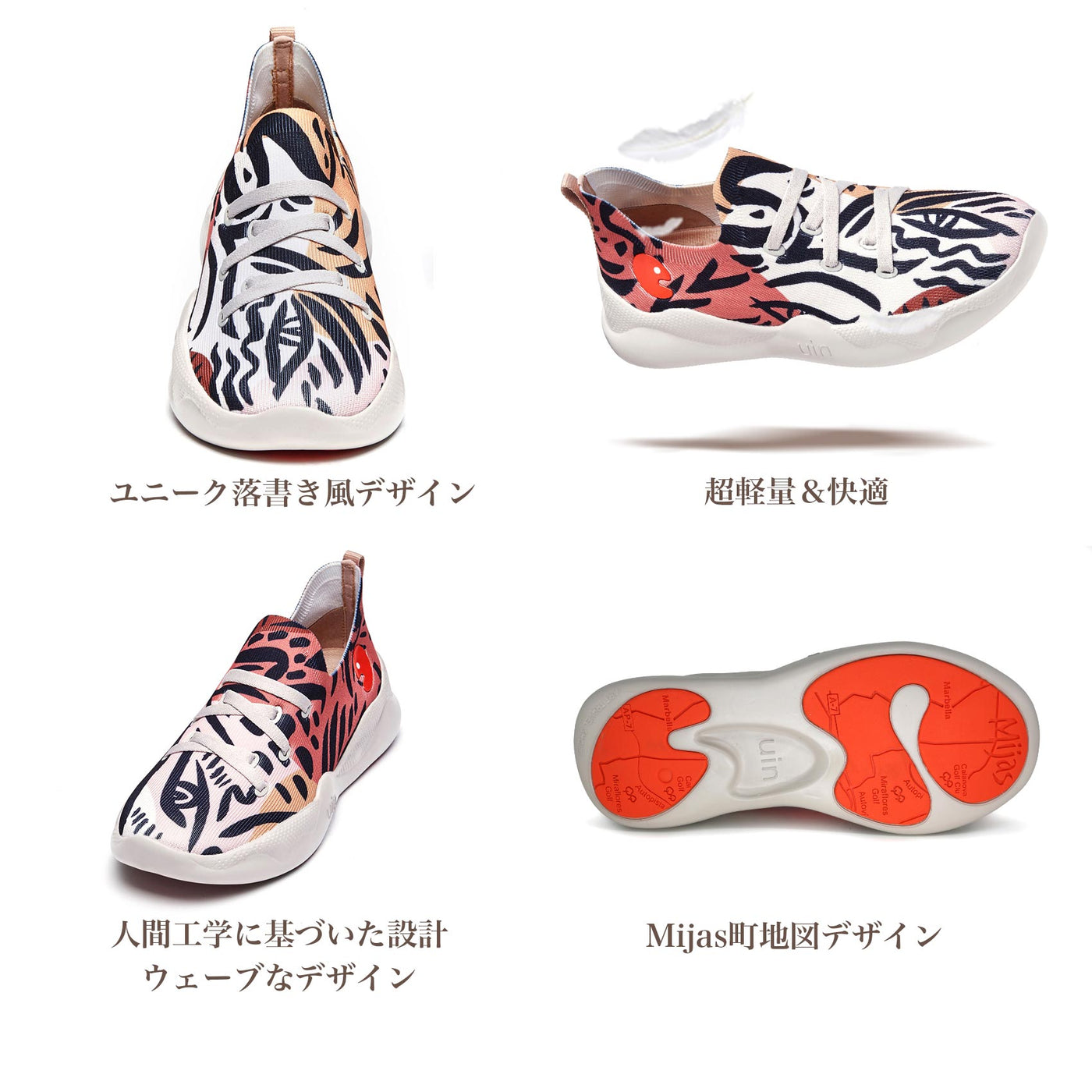 Leopard's Eyes Mijas I Women