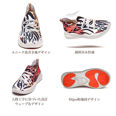 Leopard's Eyesミハス レディース