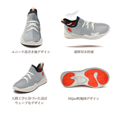 Feather Grey Mijas I Men