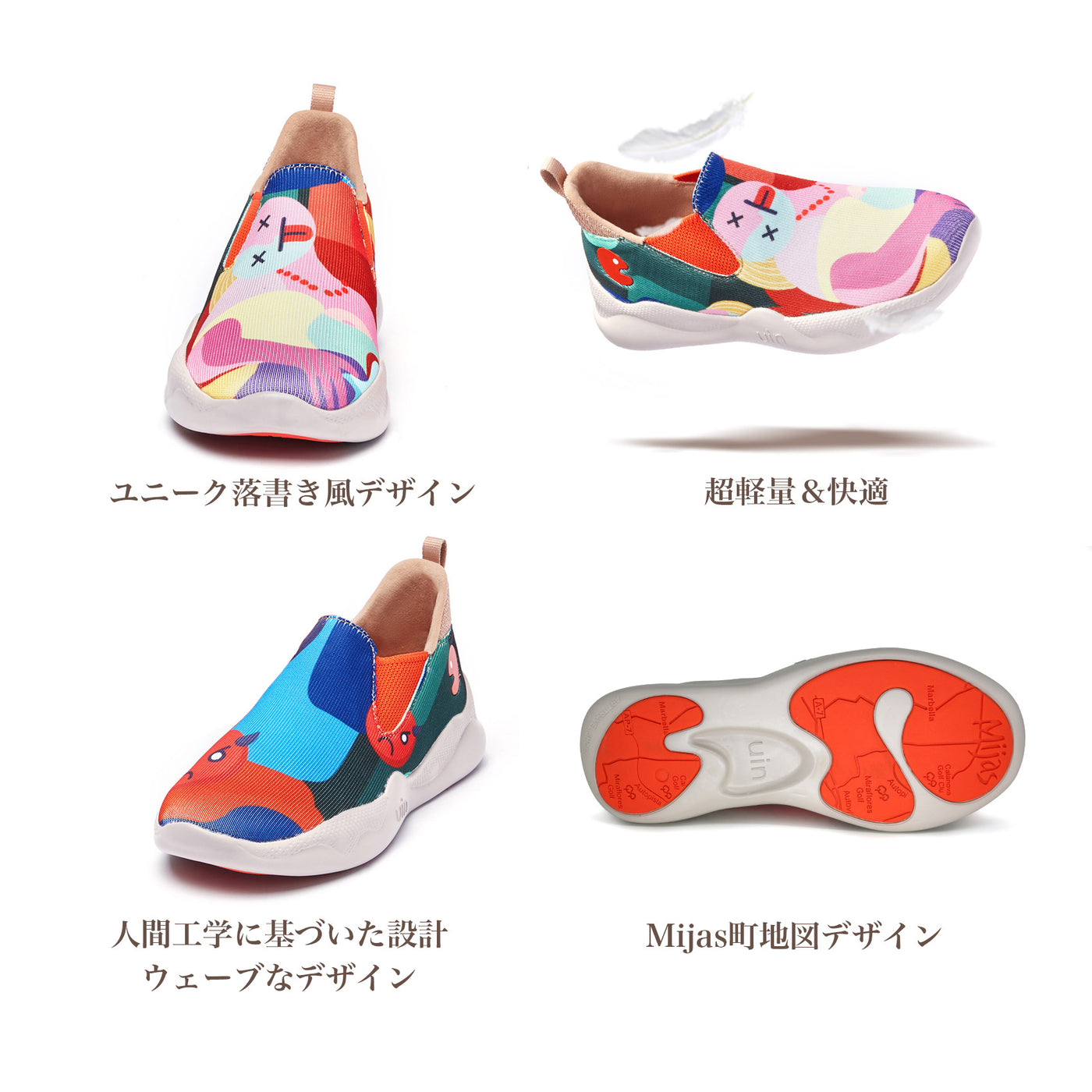 The Dreamミハス レディース