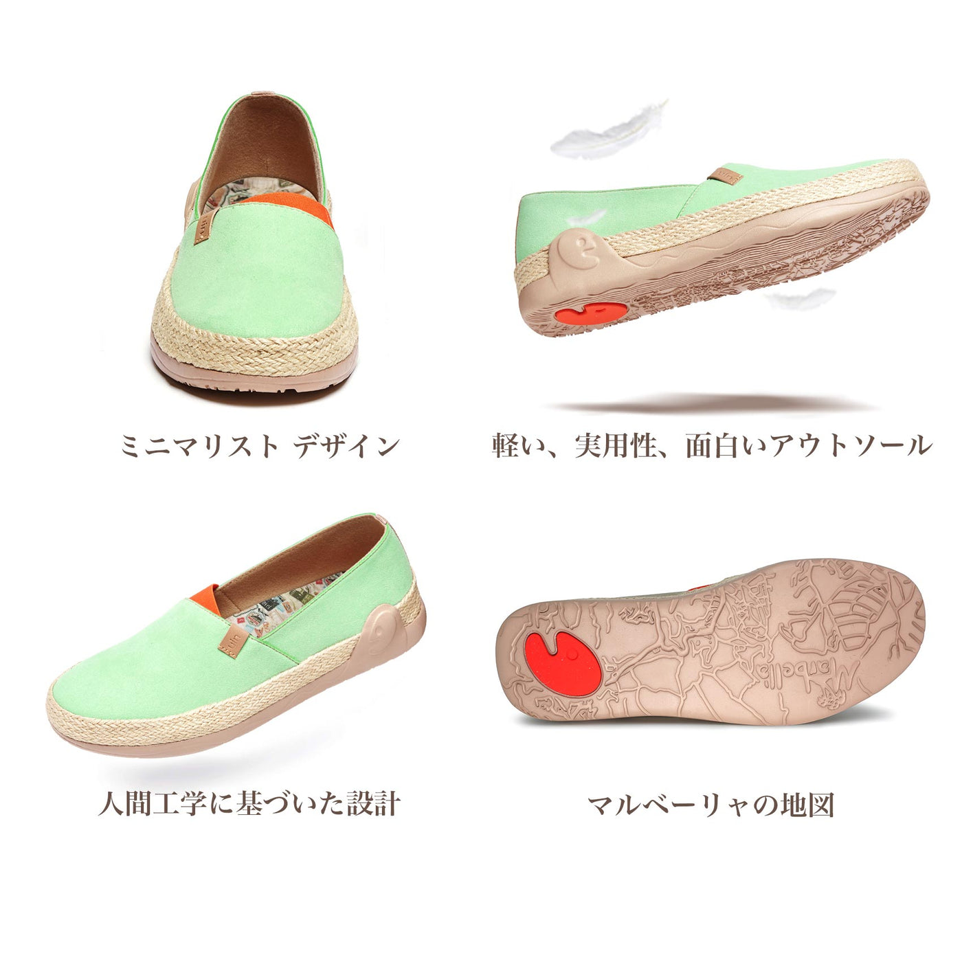 Pastel Green マルベーリャレディース